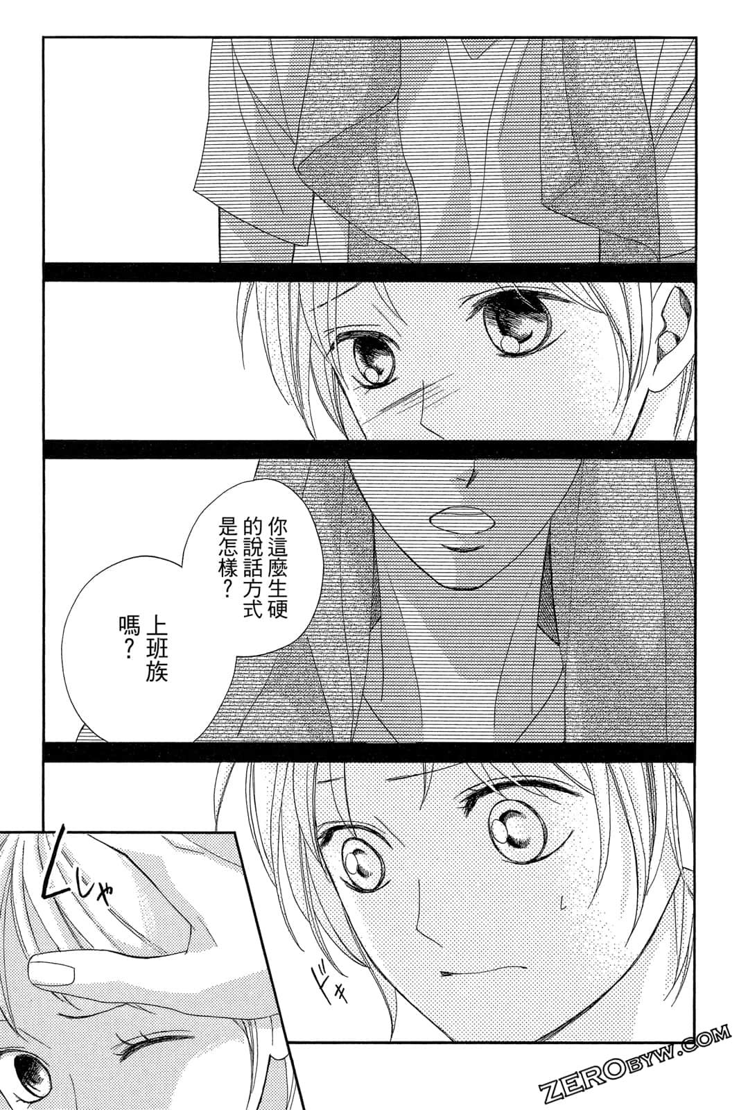 Page 94
