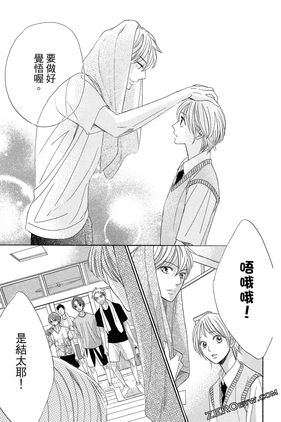 Page 96