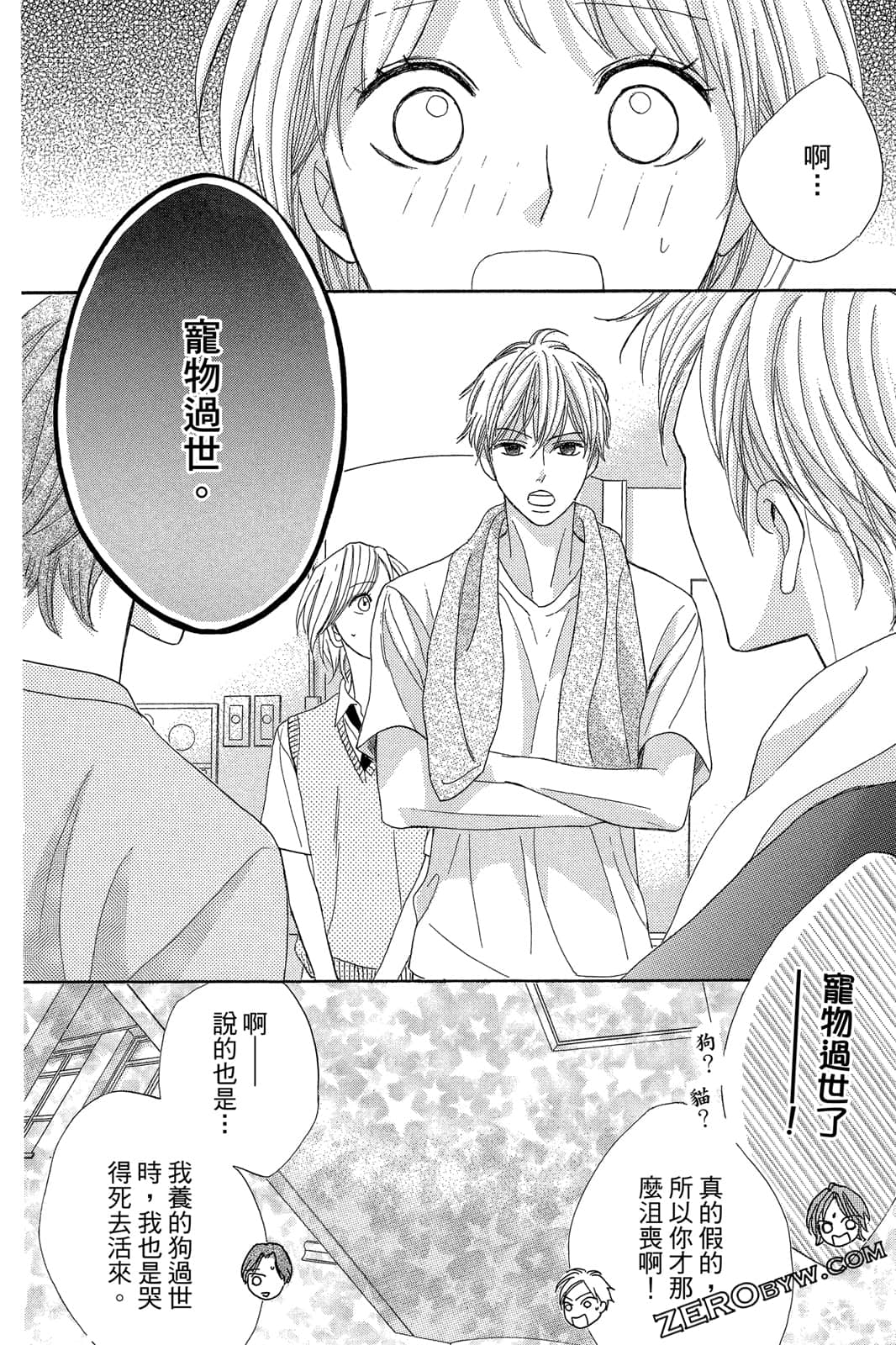 Page 99