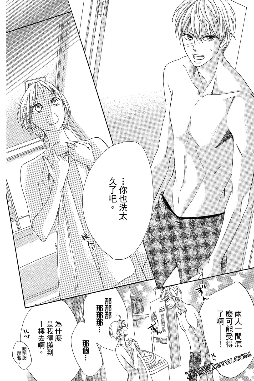Page 103