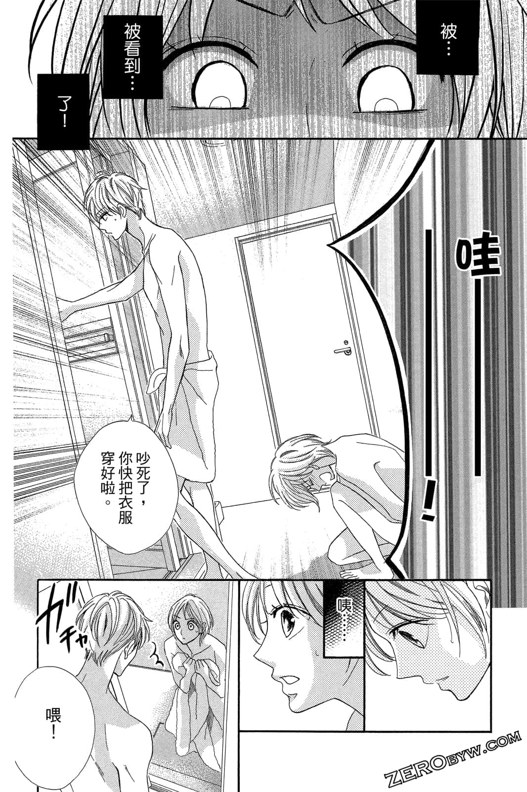 Page 107