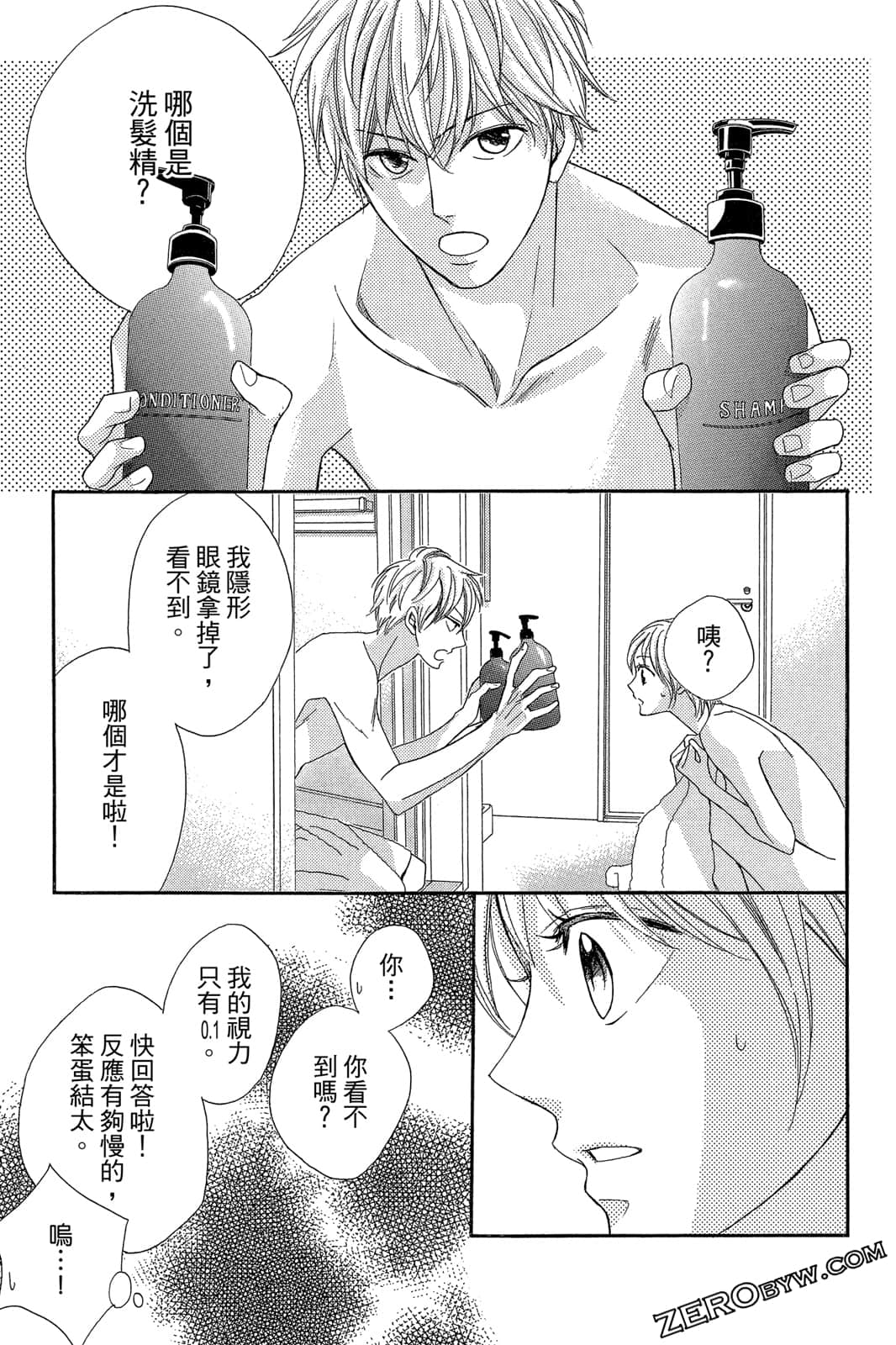 Page 108