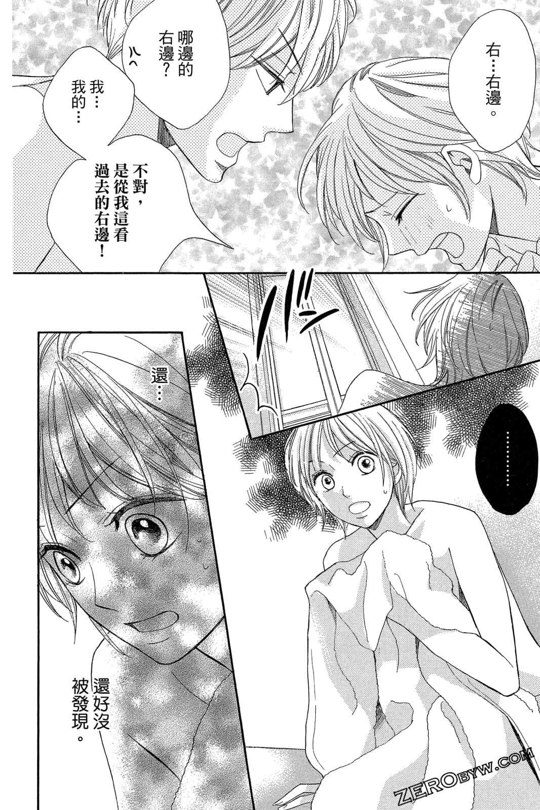 Page 109