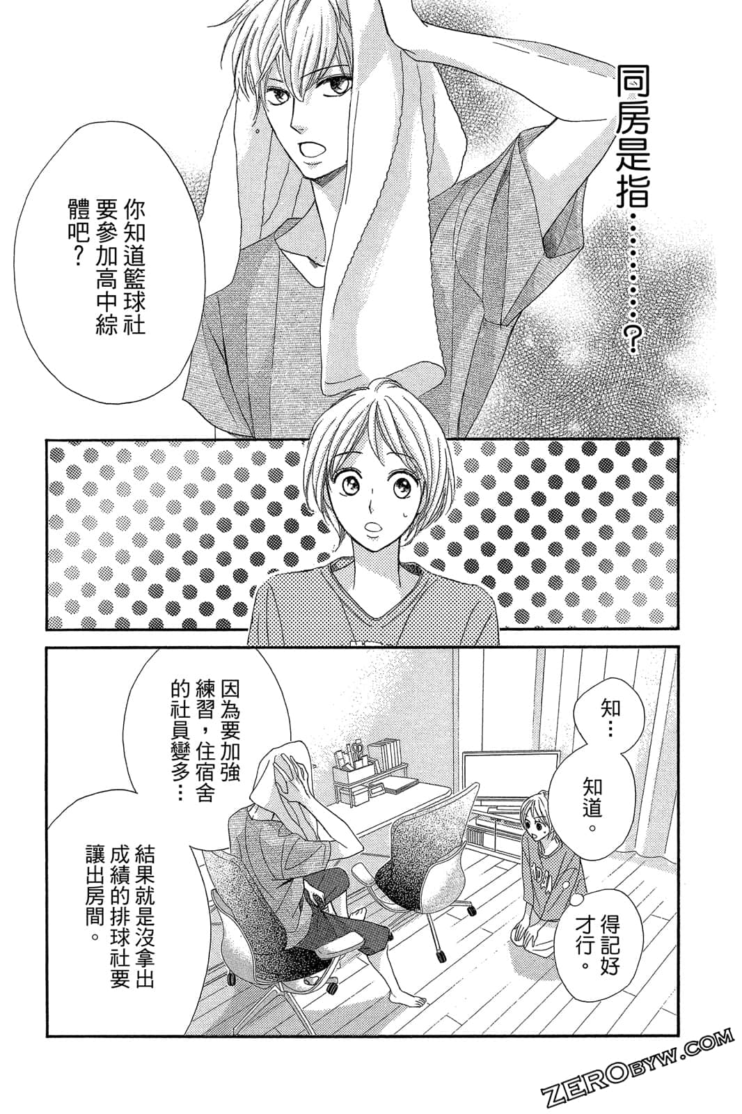 Page 110