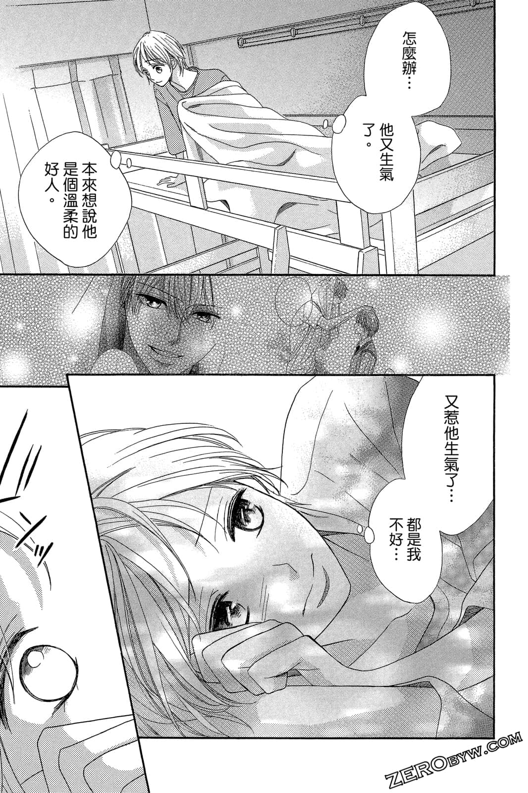 Page 112