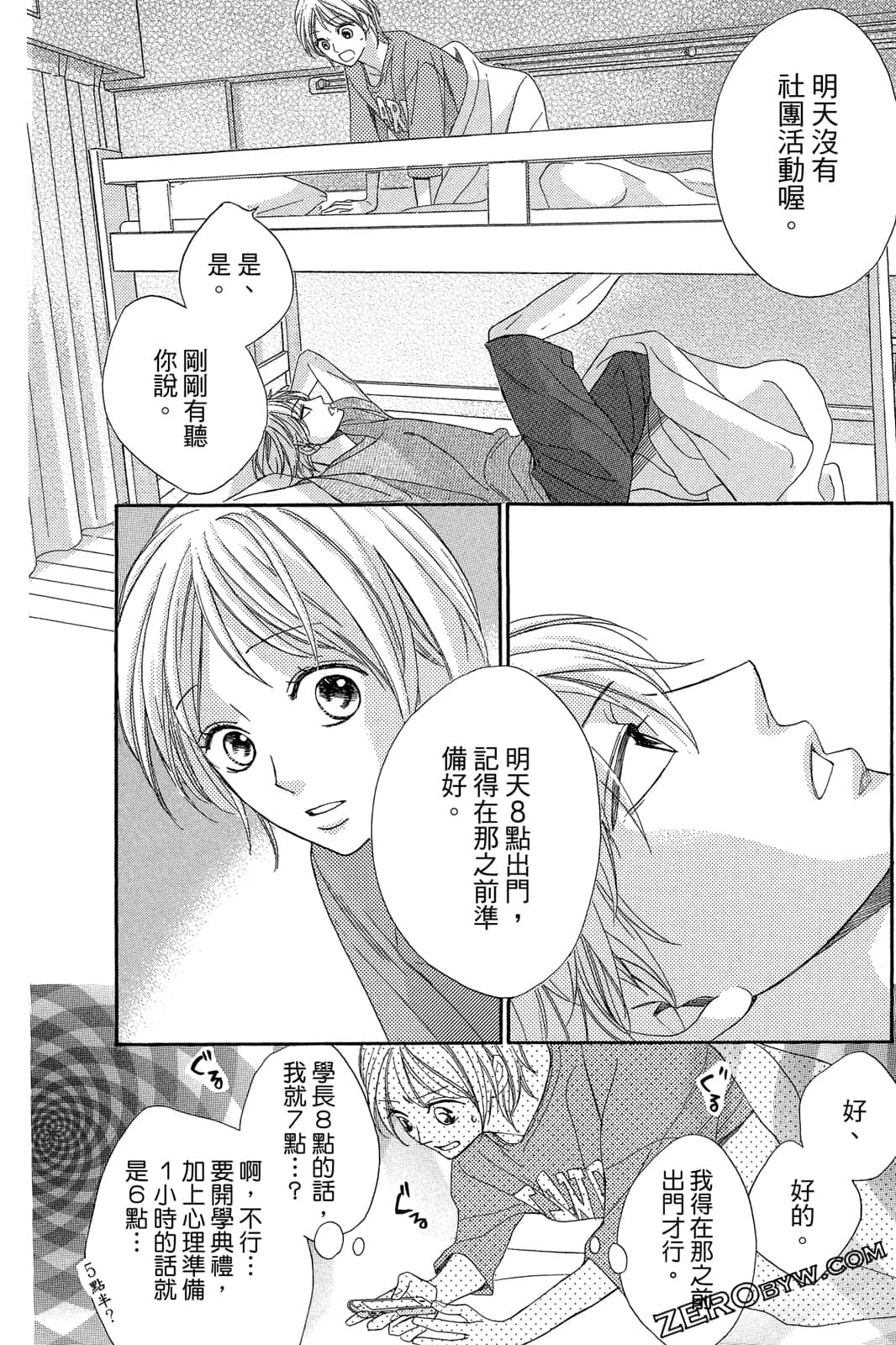 Page 113