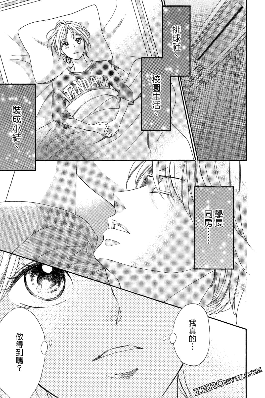 Page 114