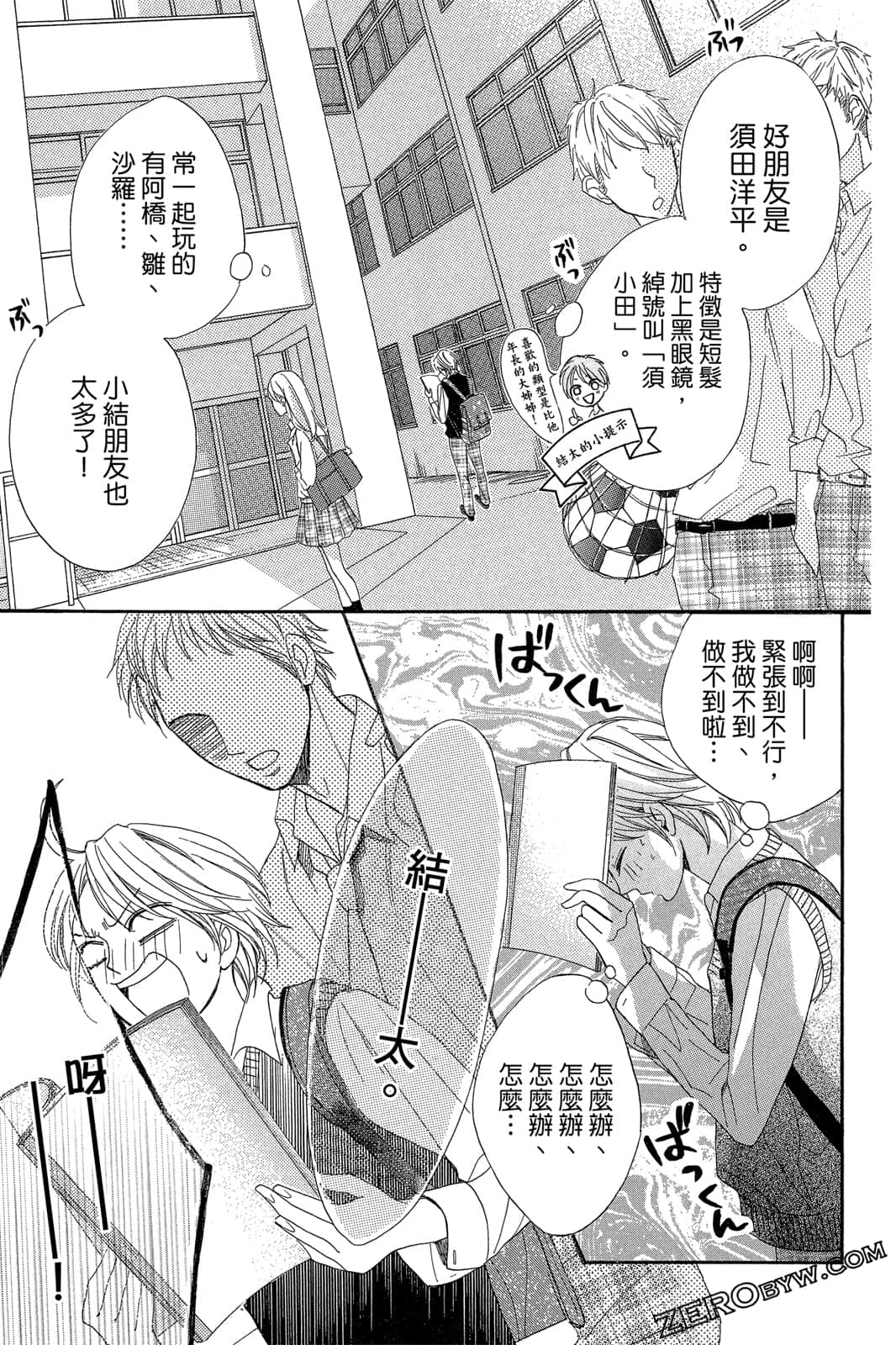 Page 116