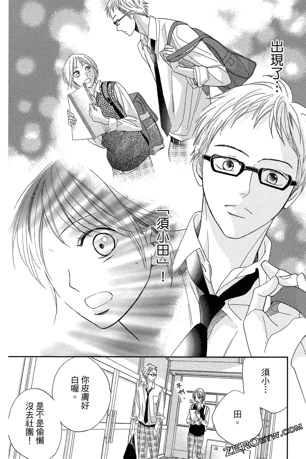 Page 117