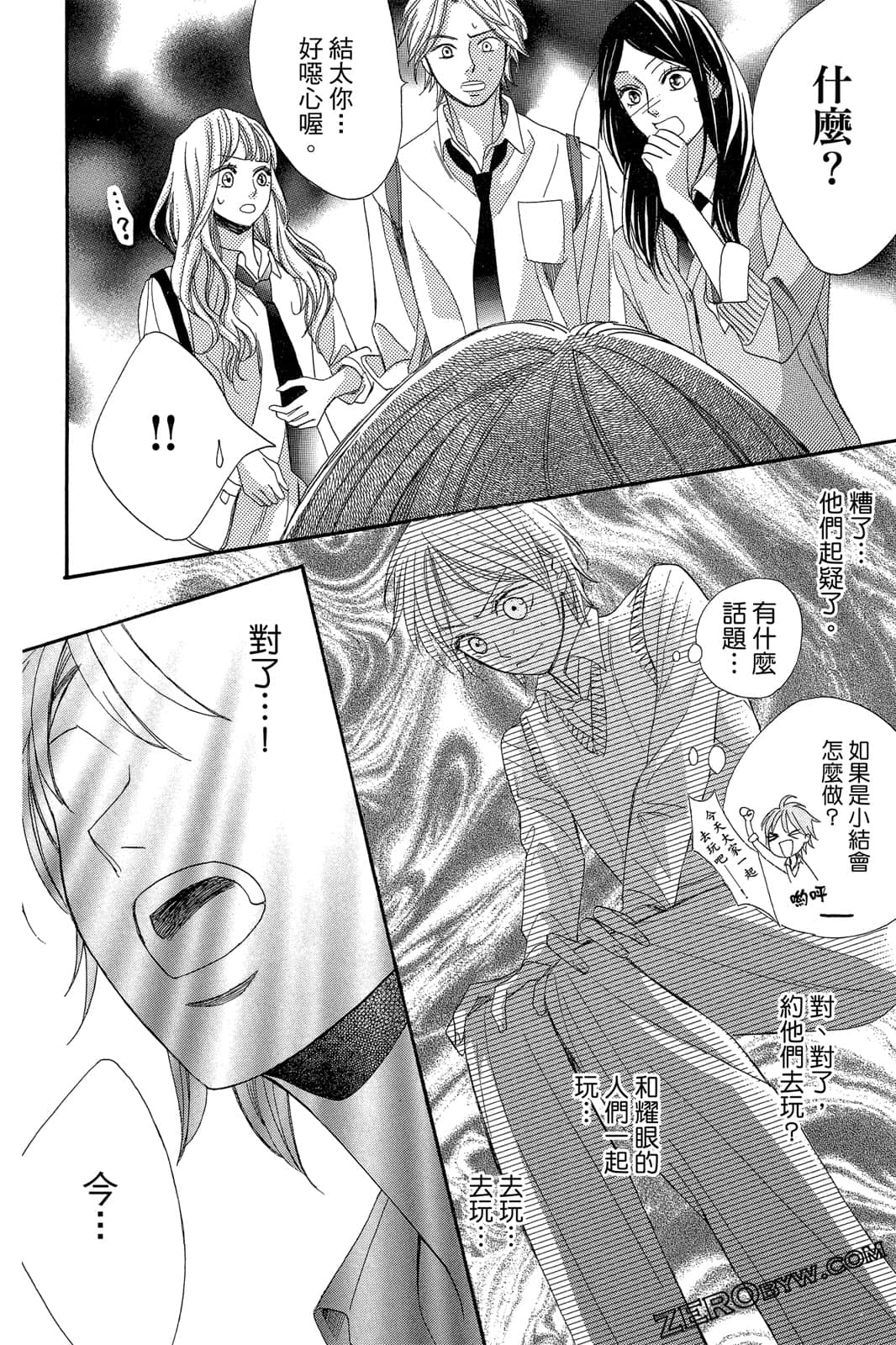 Page 119