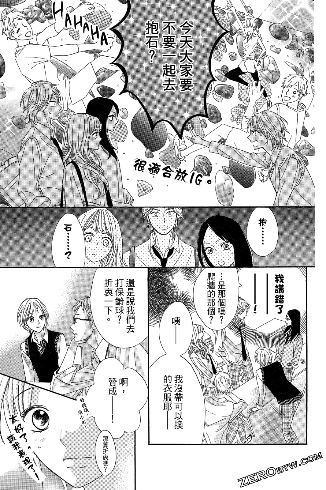 Page 120