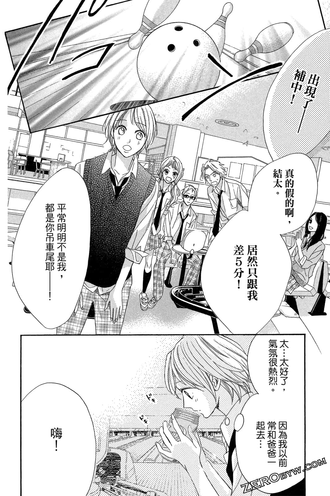 Page 121