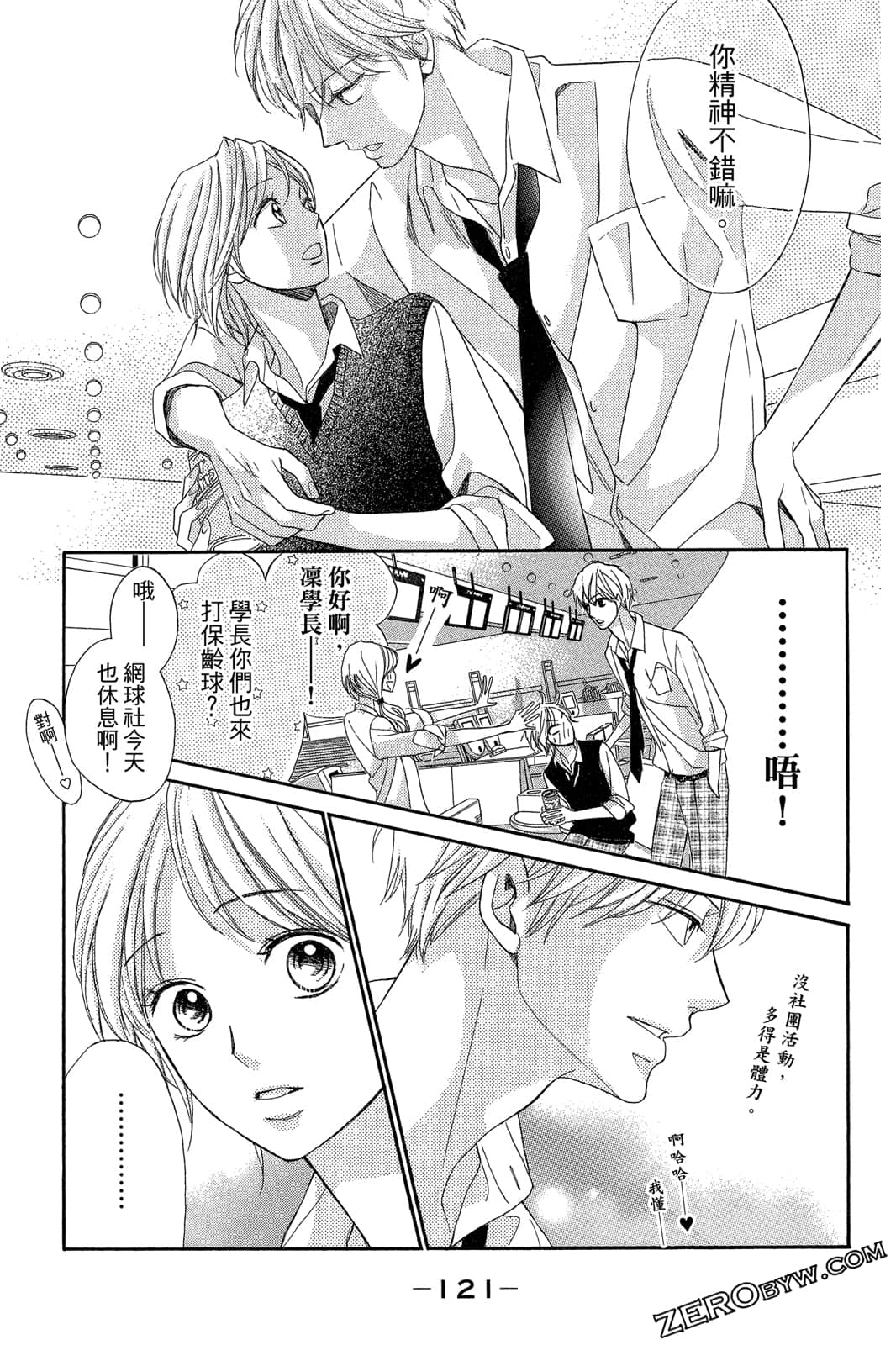Page 122
