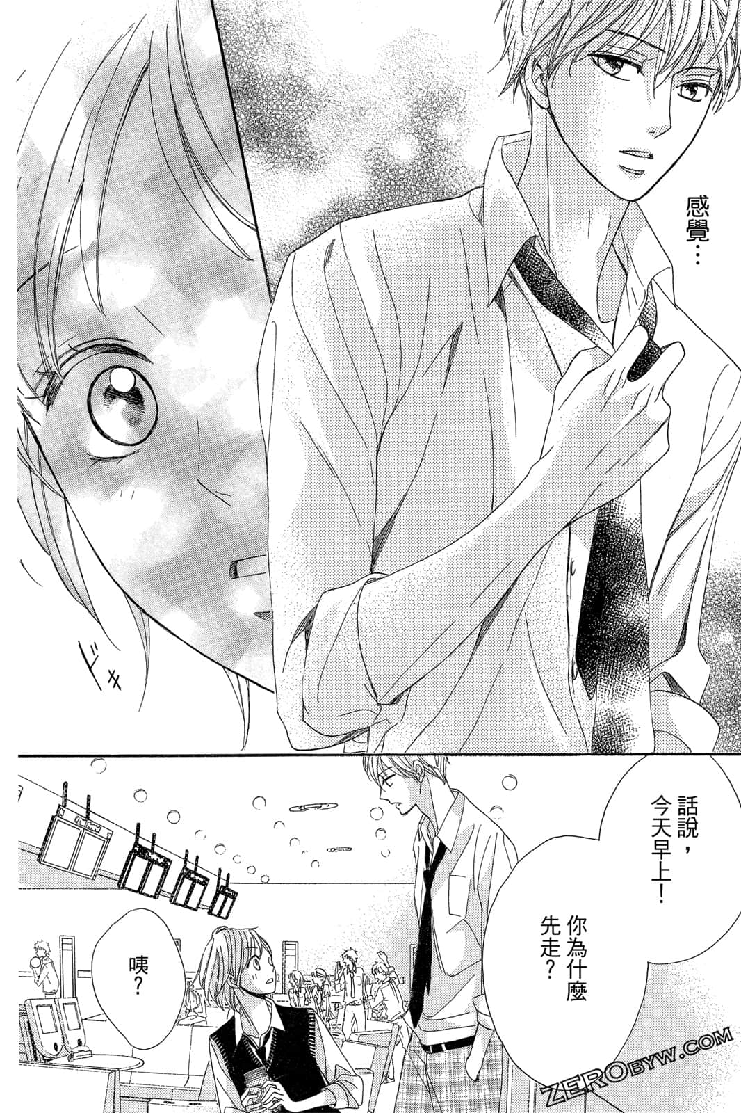 Page 123