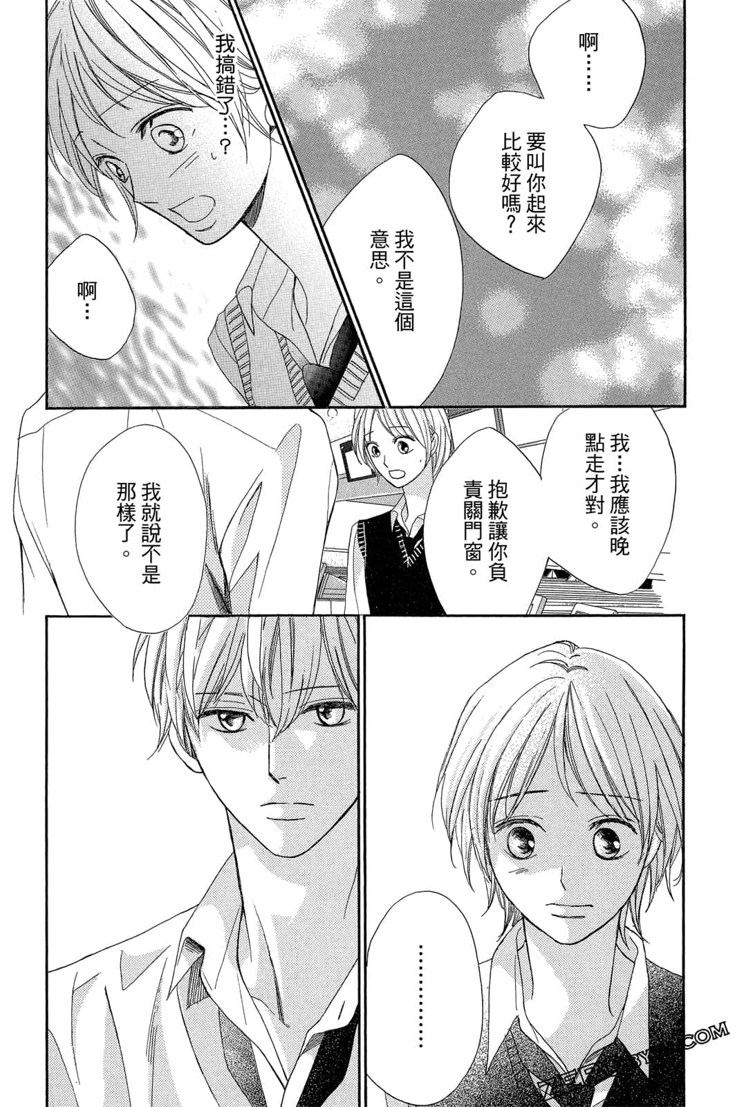 Page 124
