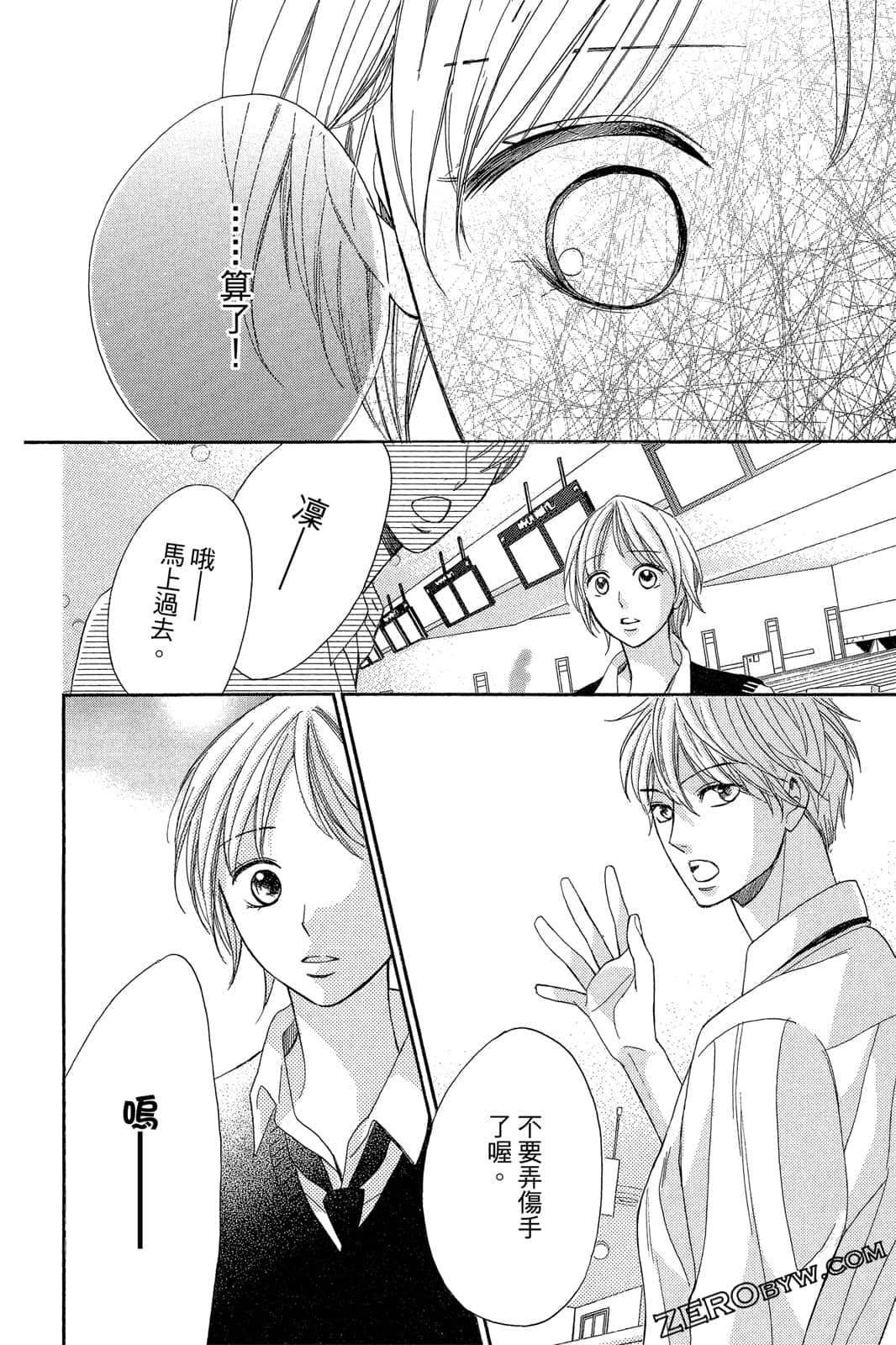 Page 125