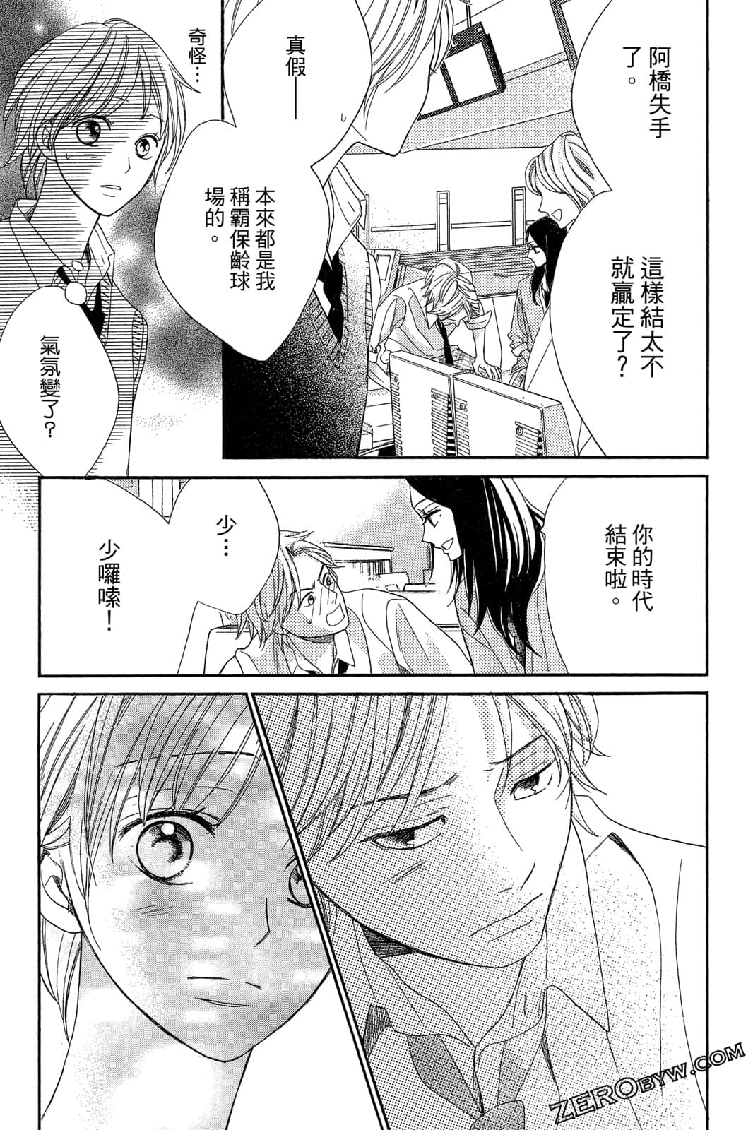 Page 126