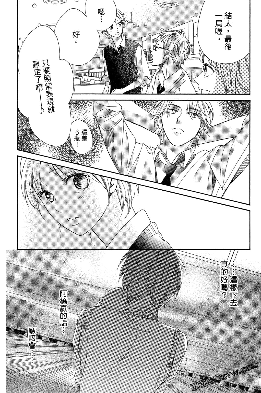 Page 127