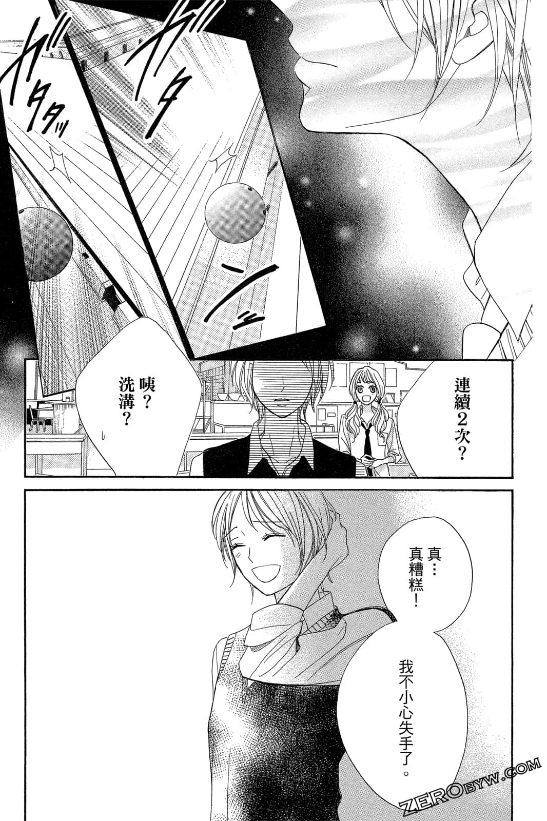 Page 128