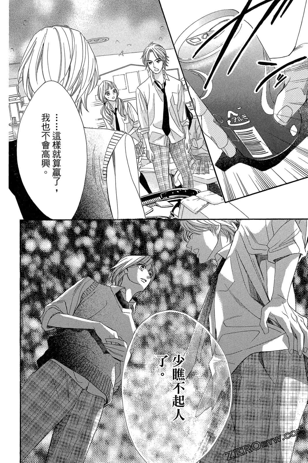 Page 129