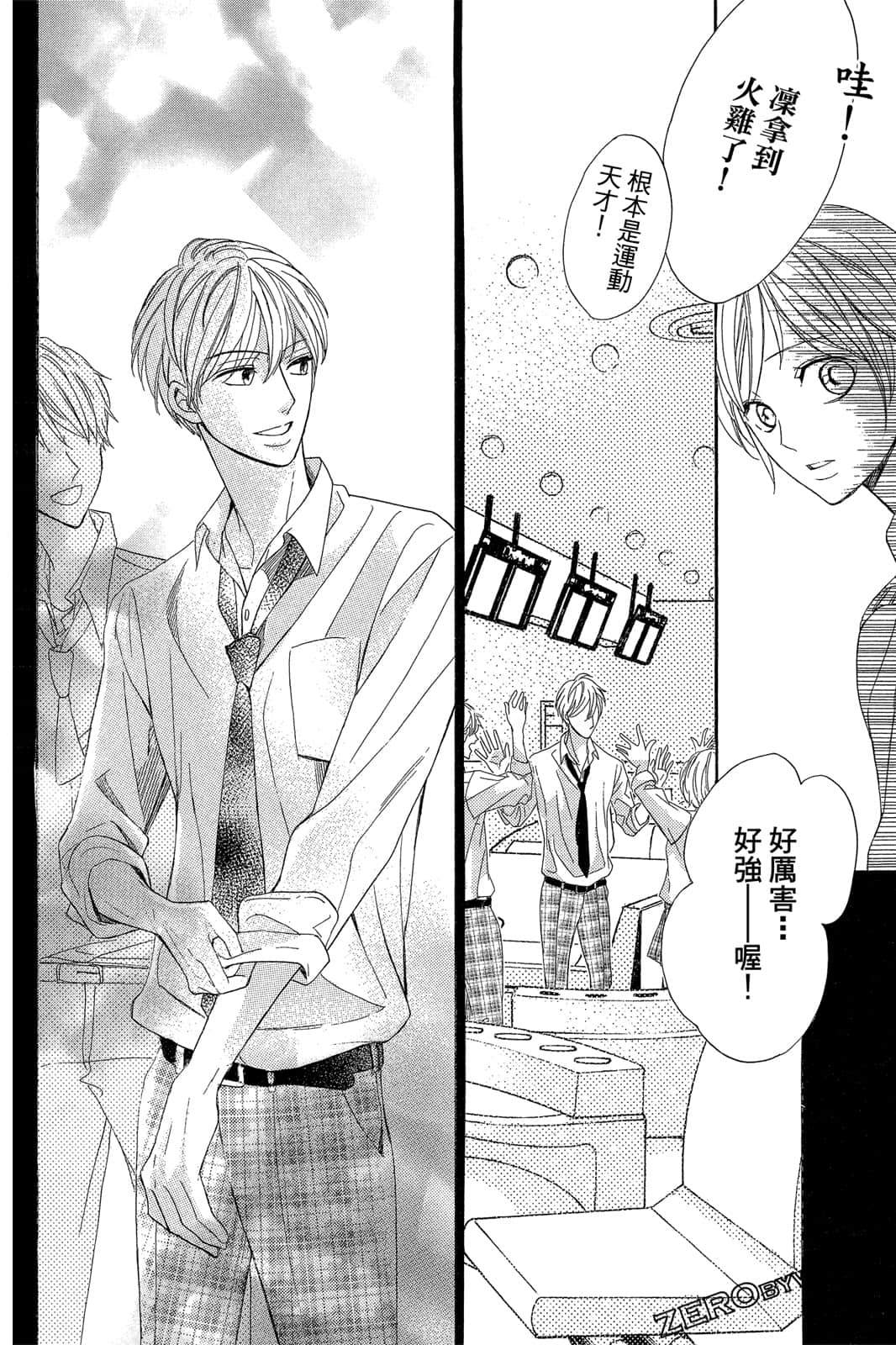 Page 131