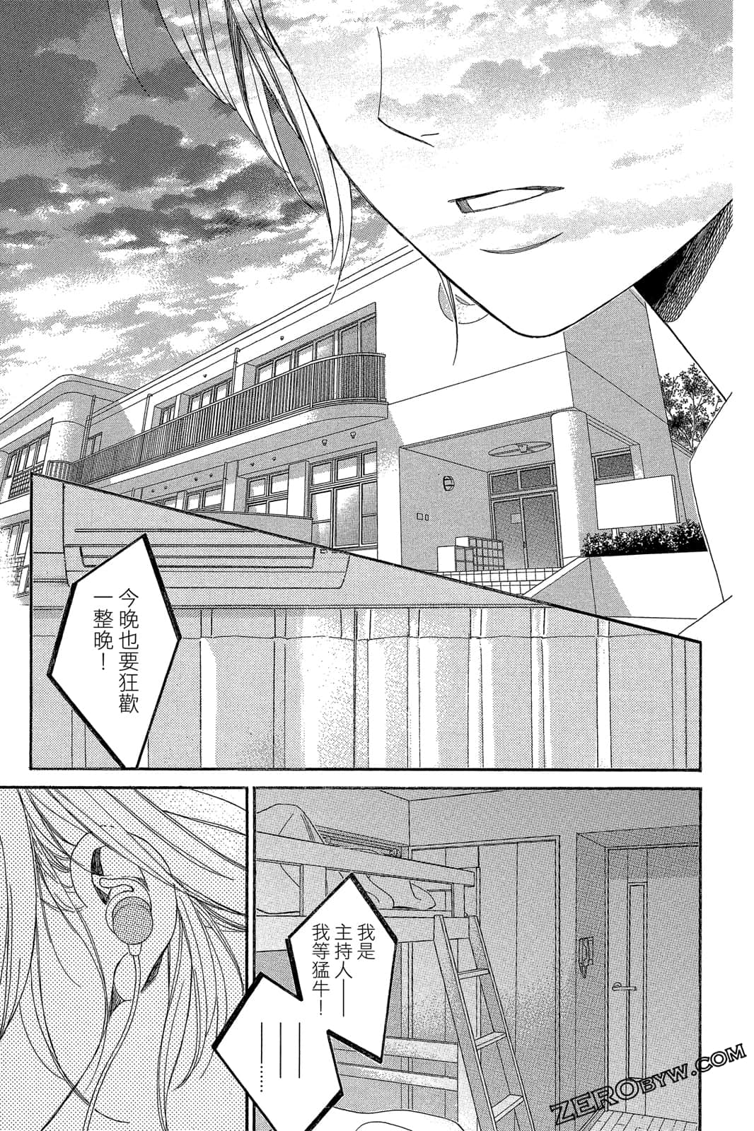 Page 132