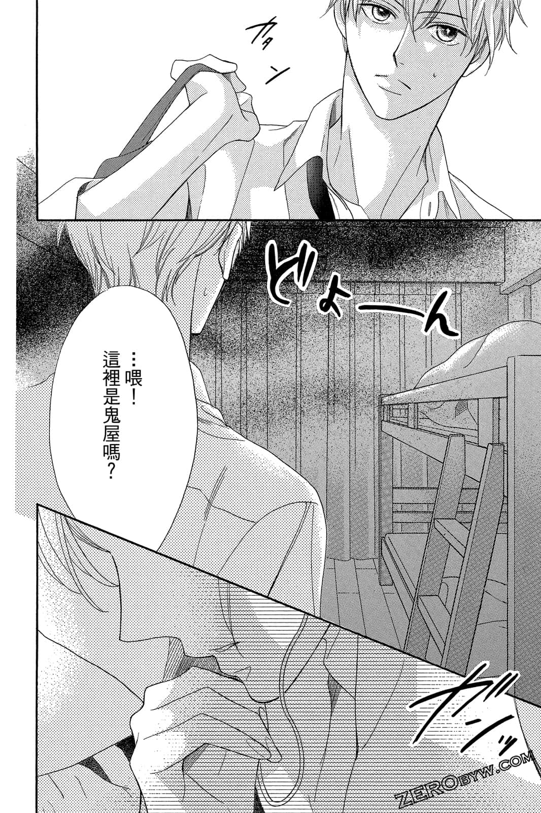 Page 133