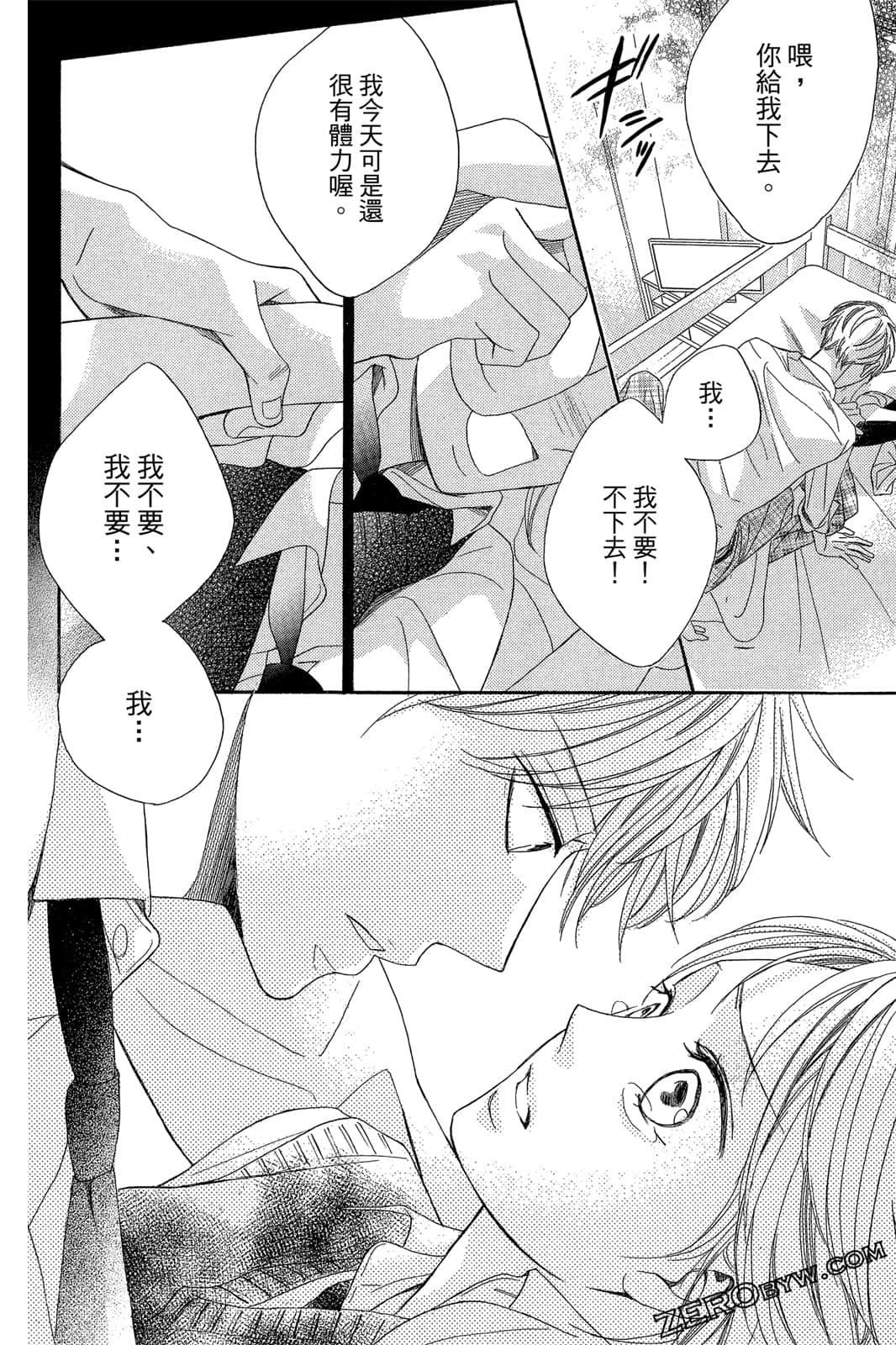 Page 137