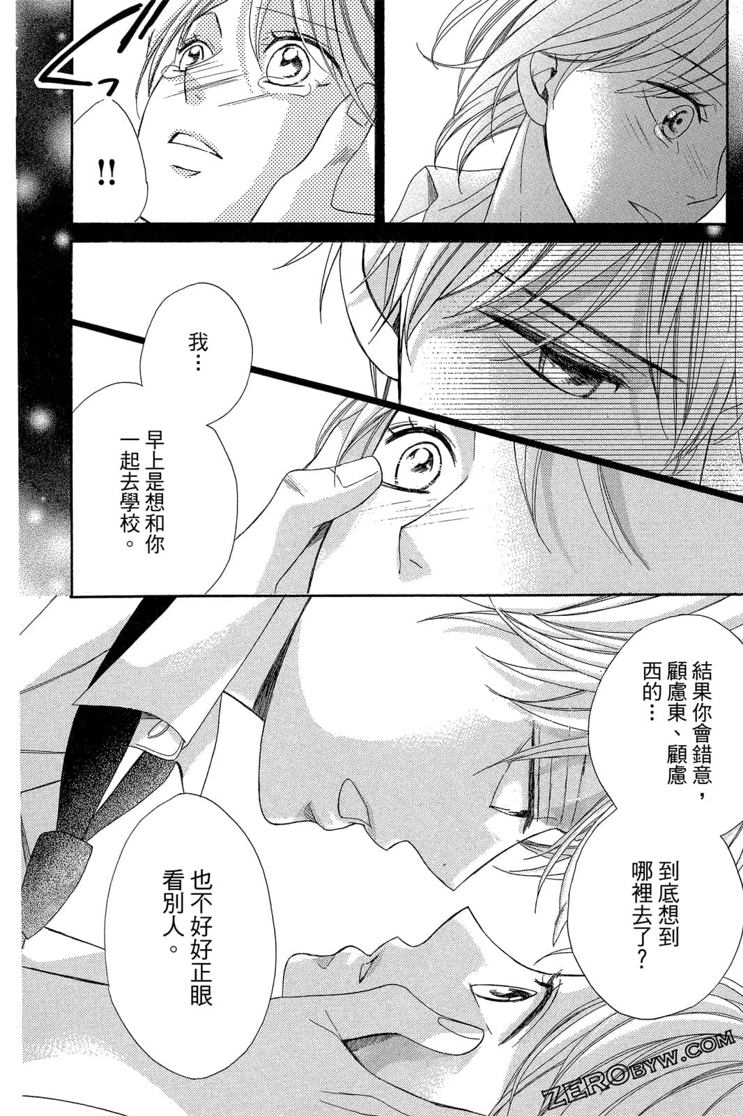 Page 139
