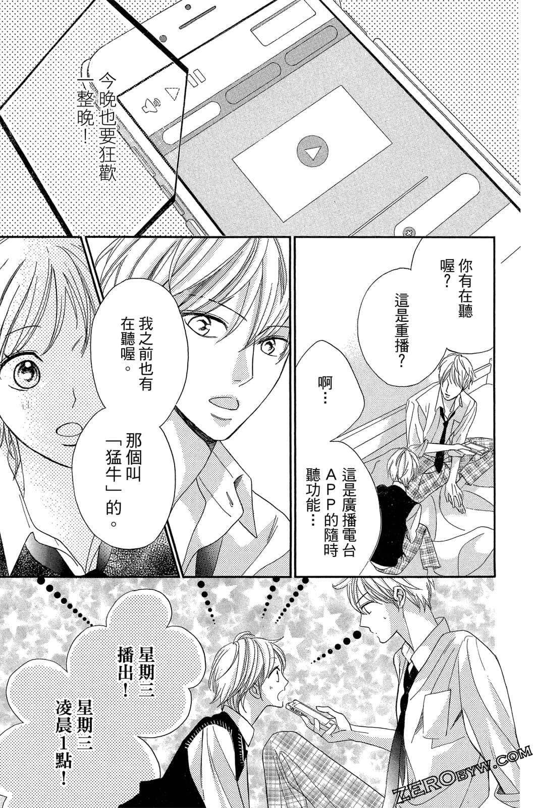 Page 142