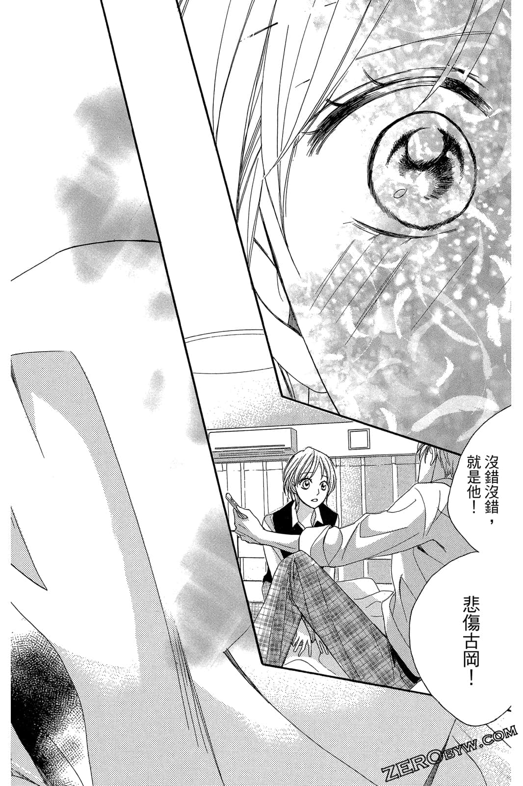 Page 145