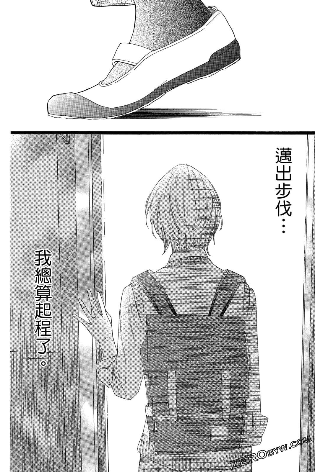 Page 149