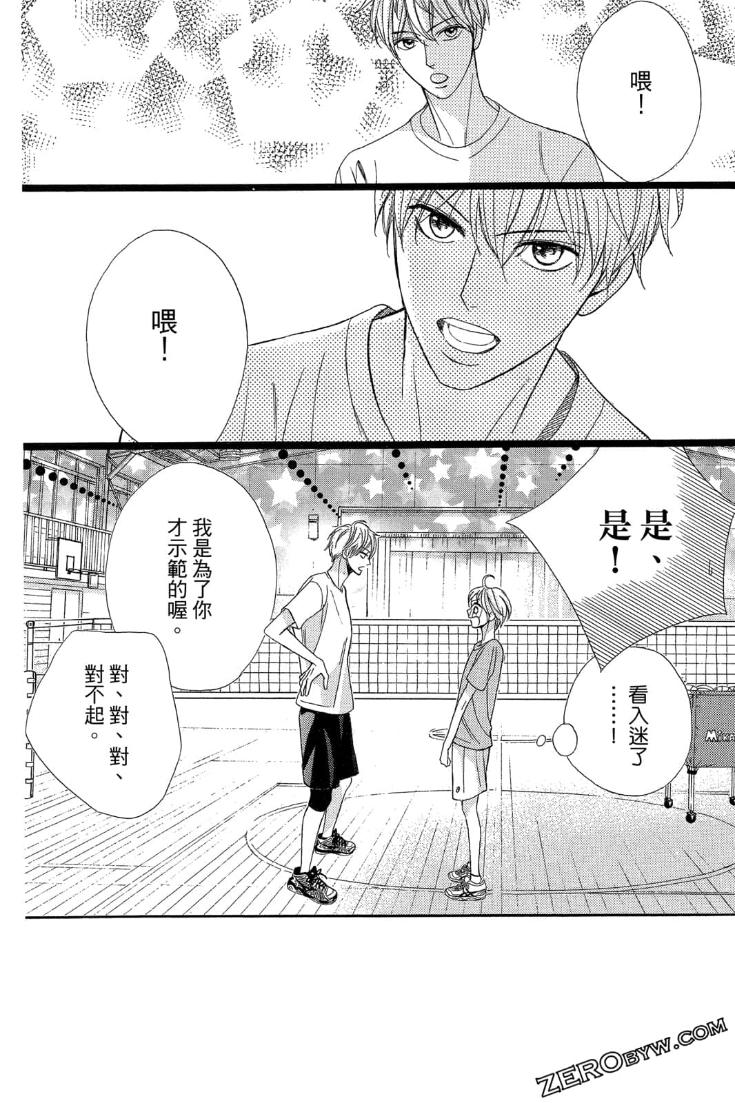 Page 153