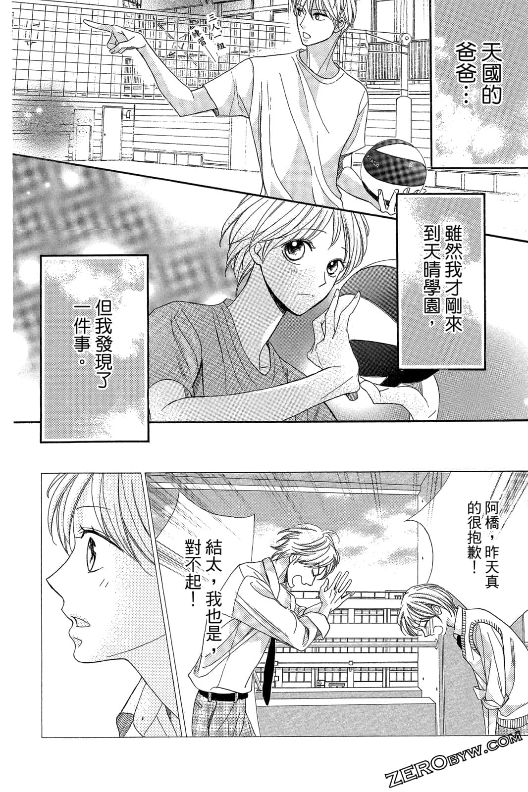 Page 155