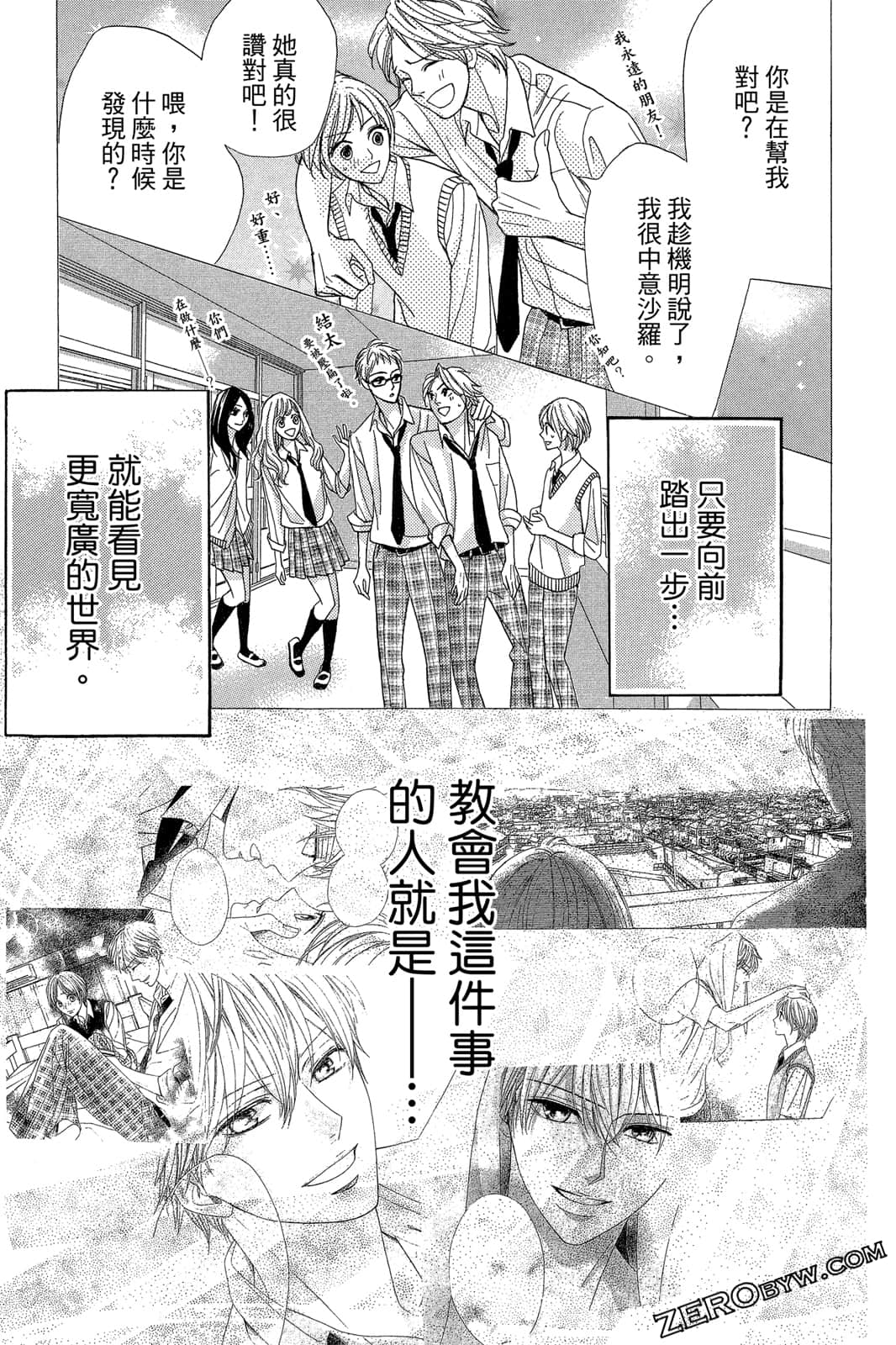 Page 156