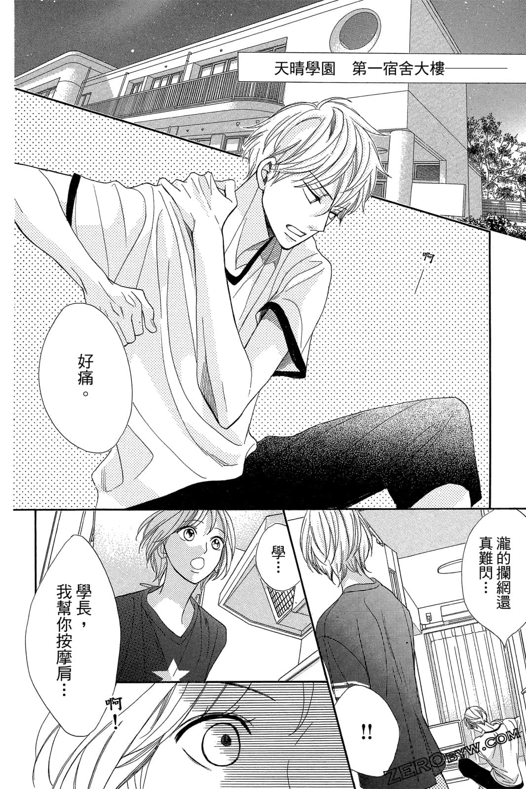 Page 157