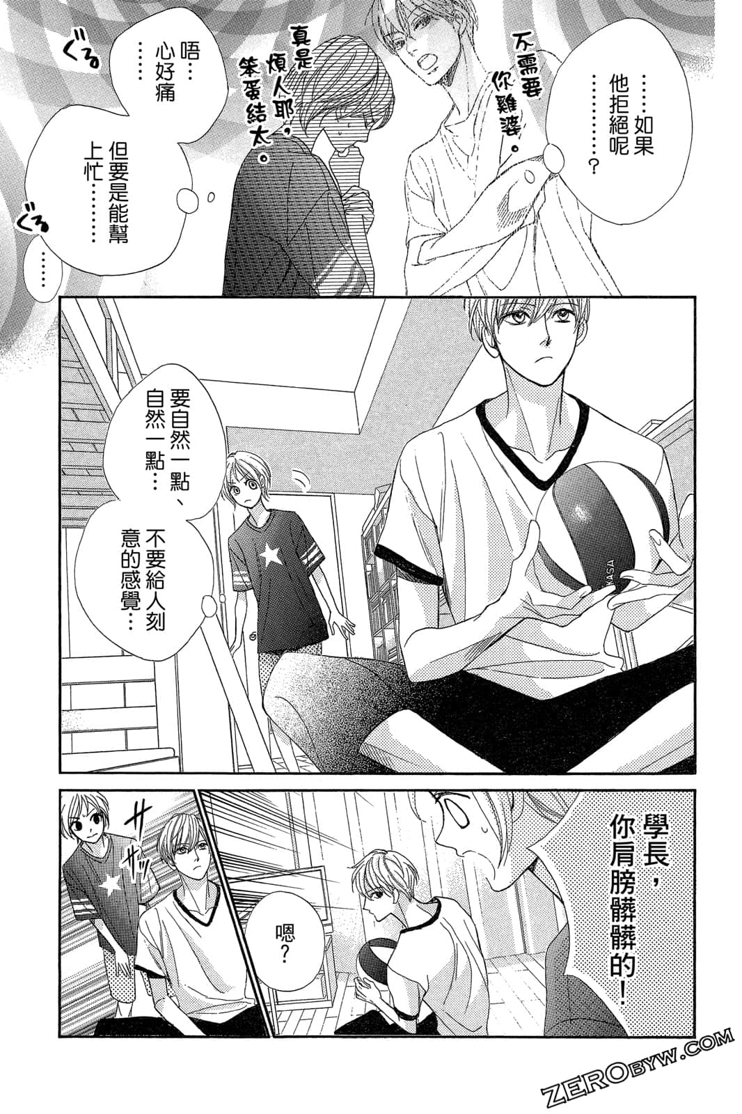 Page 158