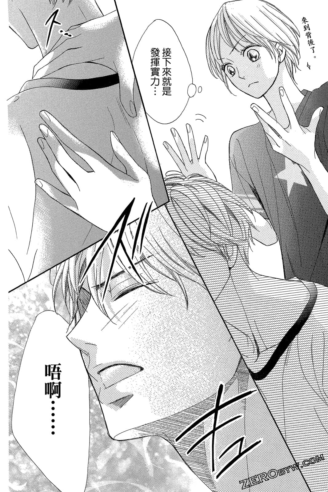 Page 159
