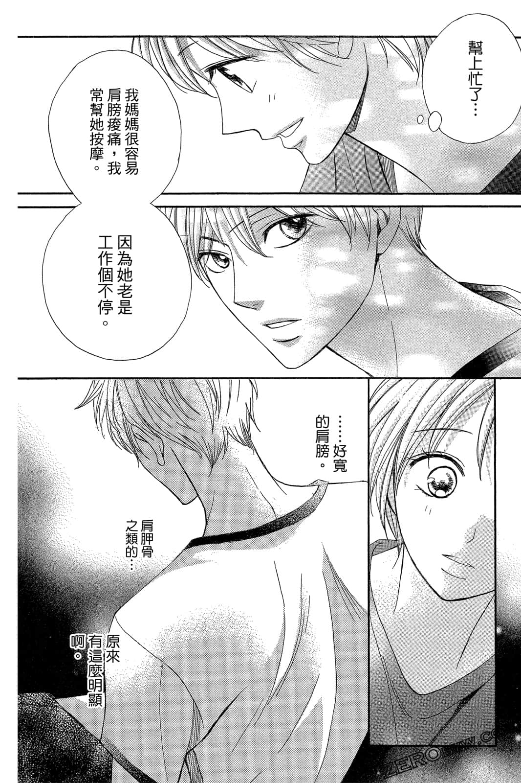 Page 161