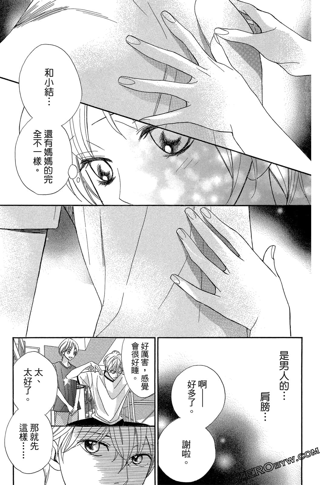 Page 162