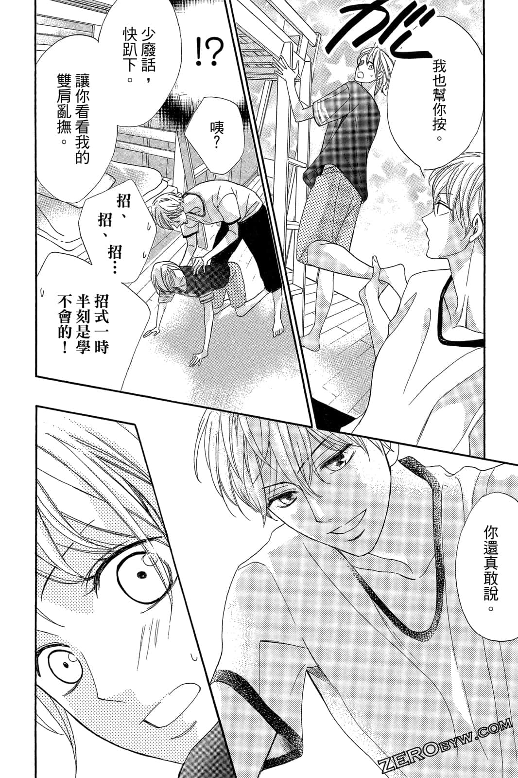 Page 163