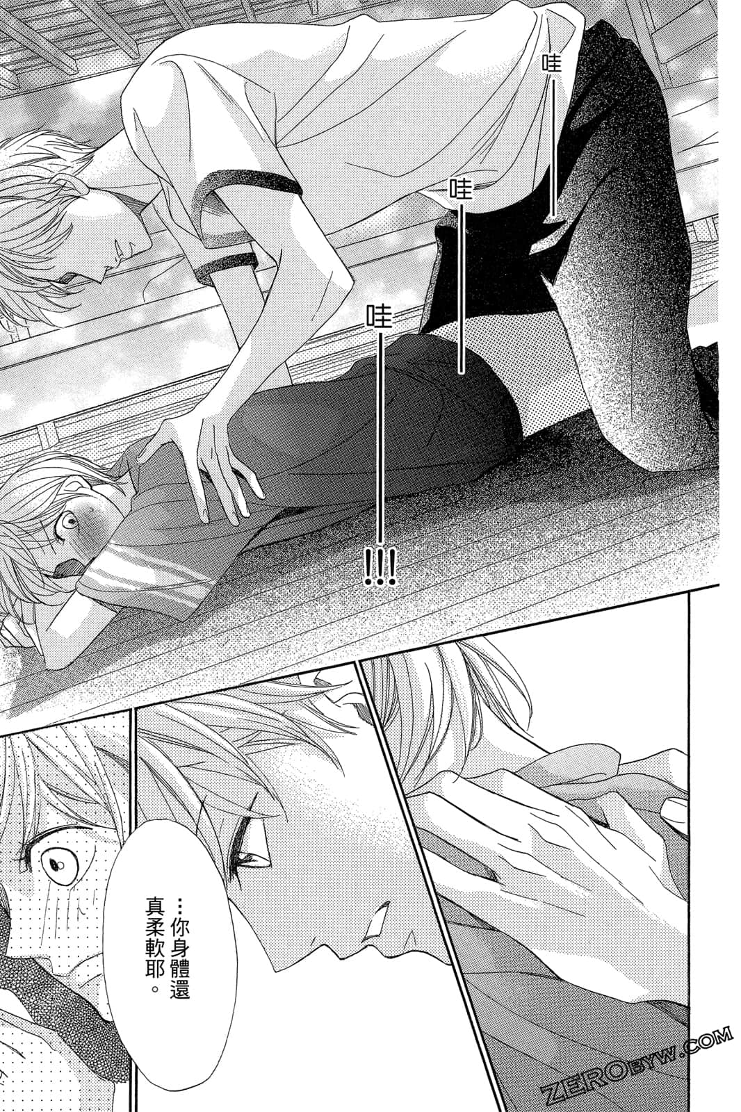 Page 164