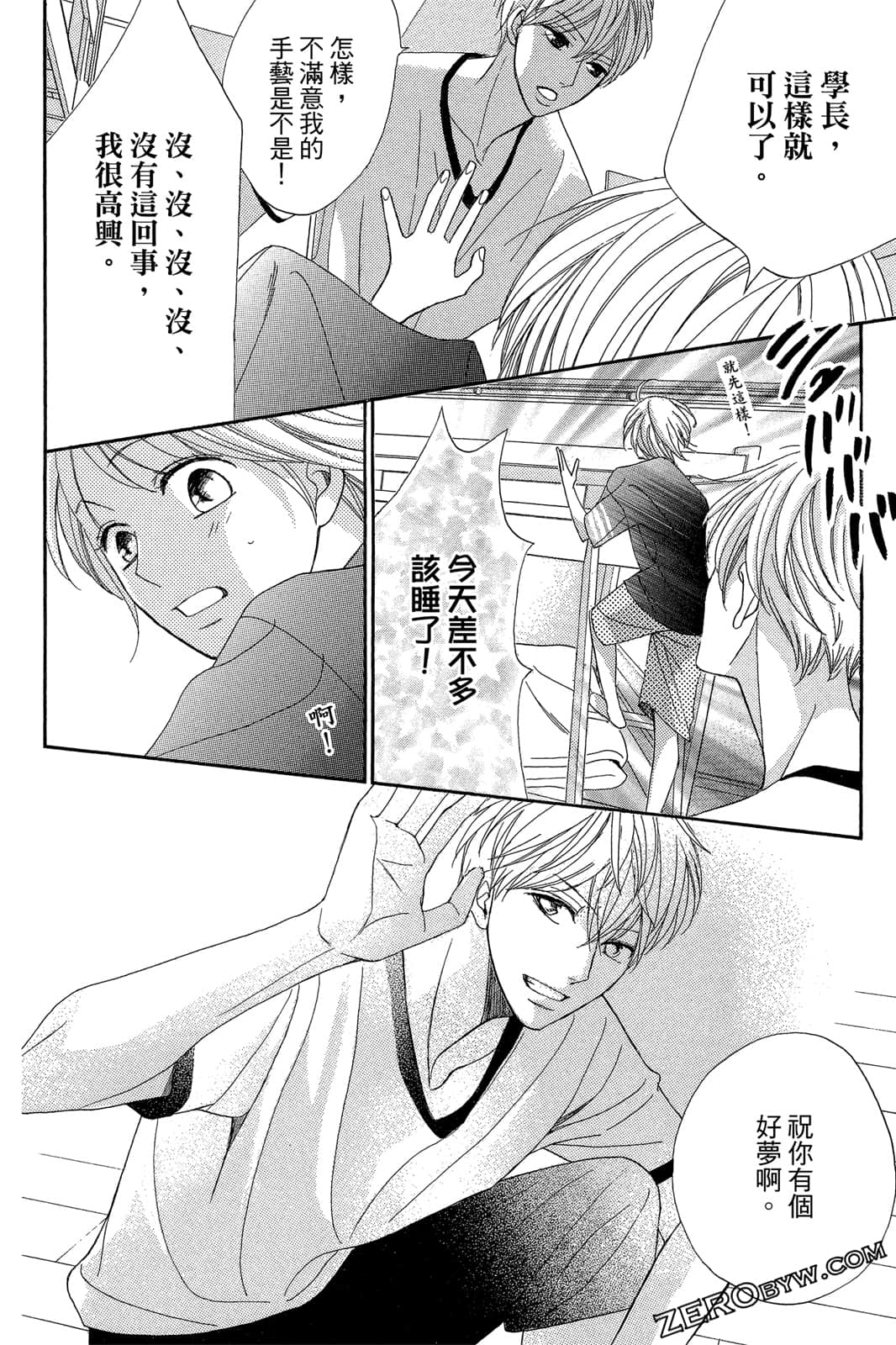Page 165