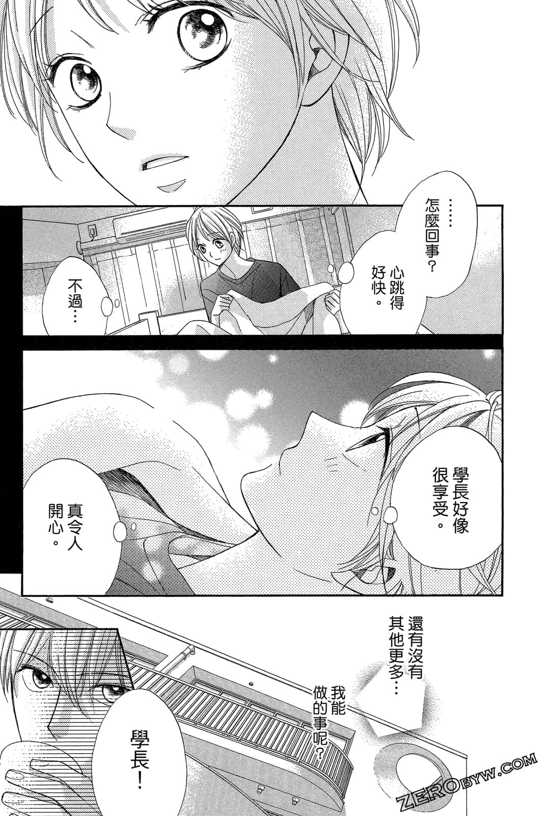 Page 166