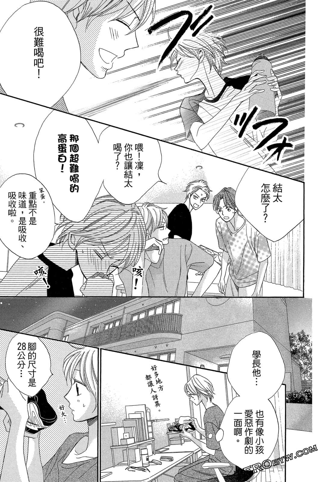 Page 168