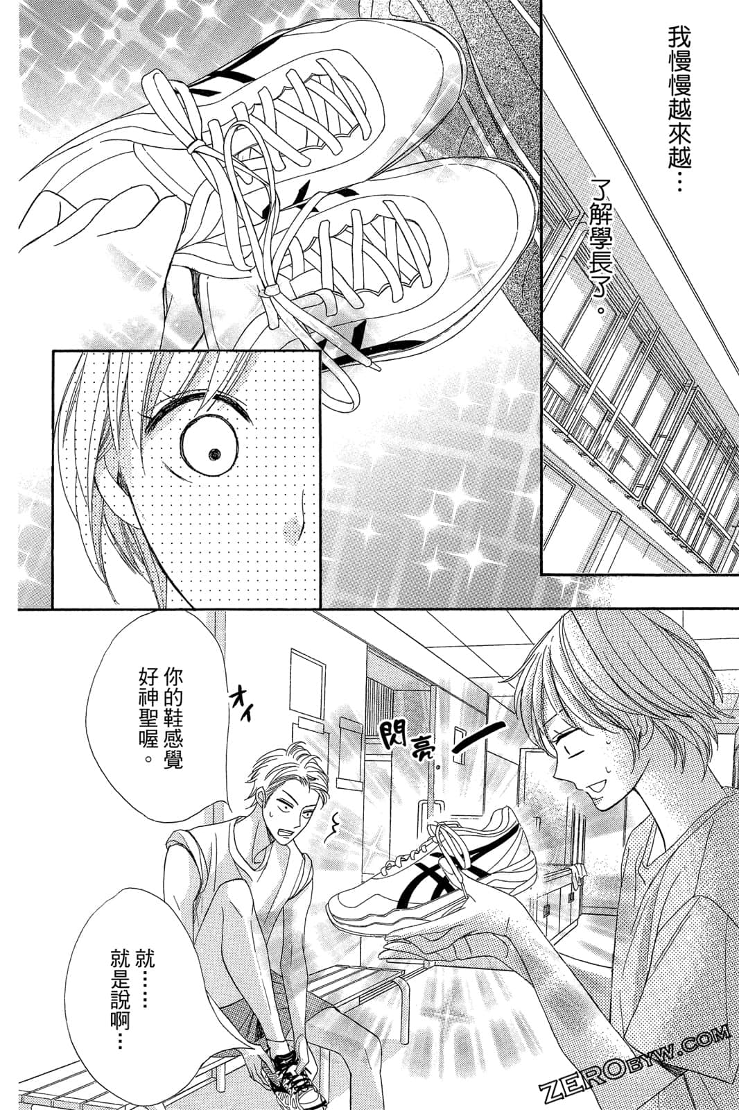 Page 169