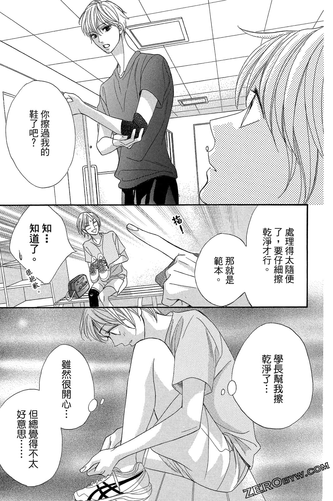 Page 170