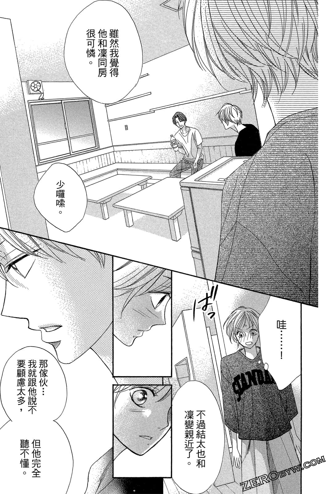 Page 174