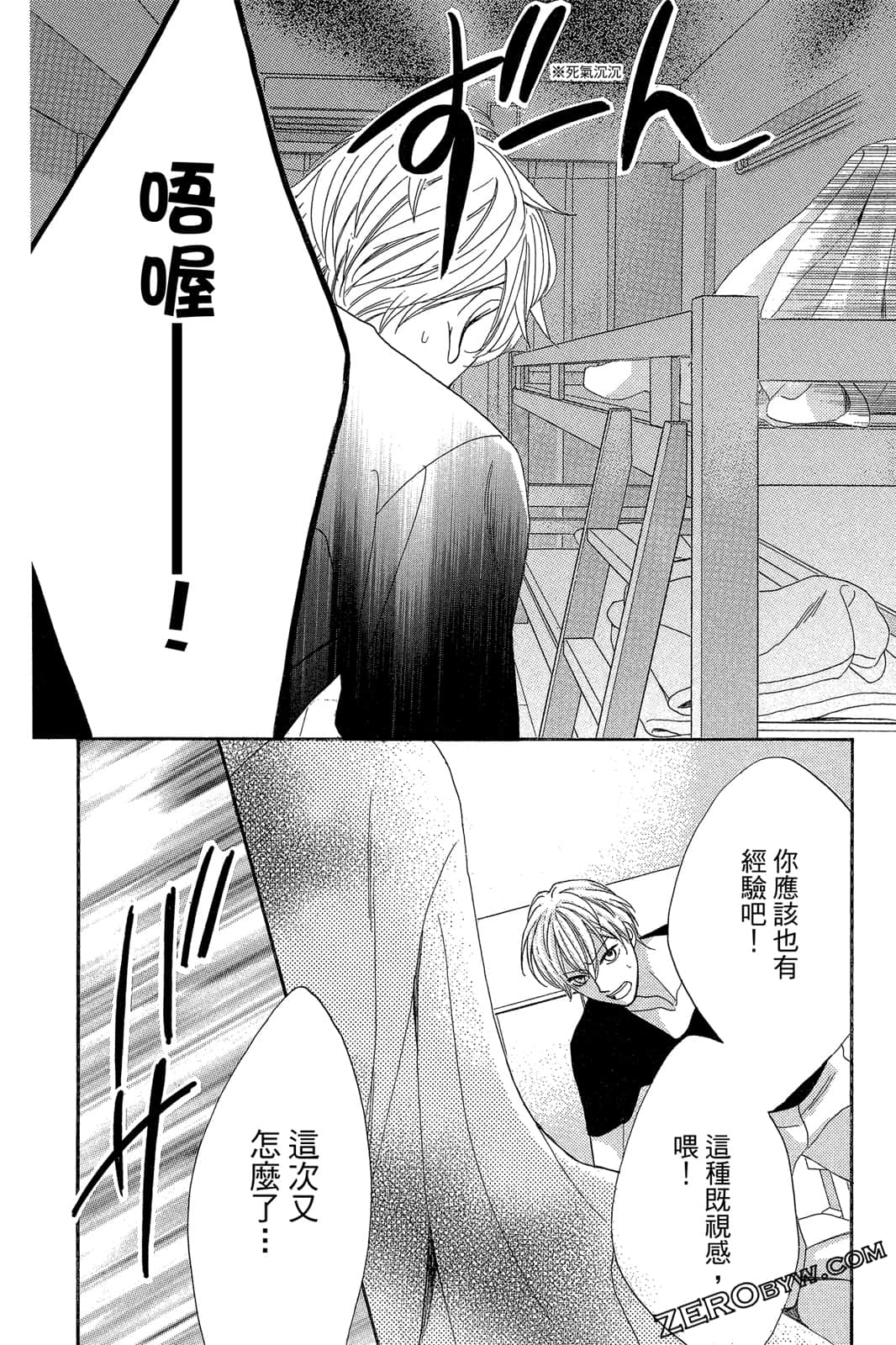 Page 177