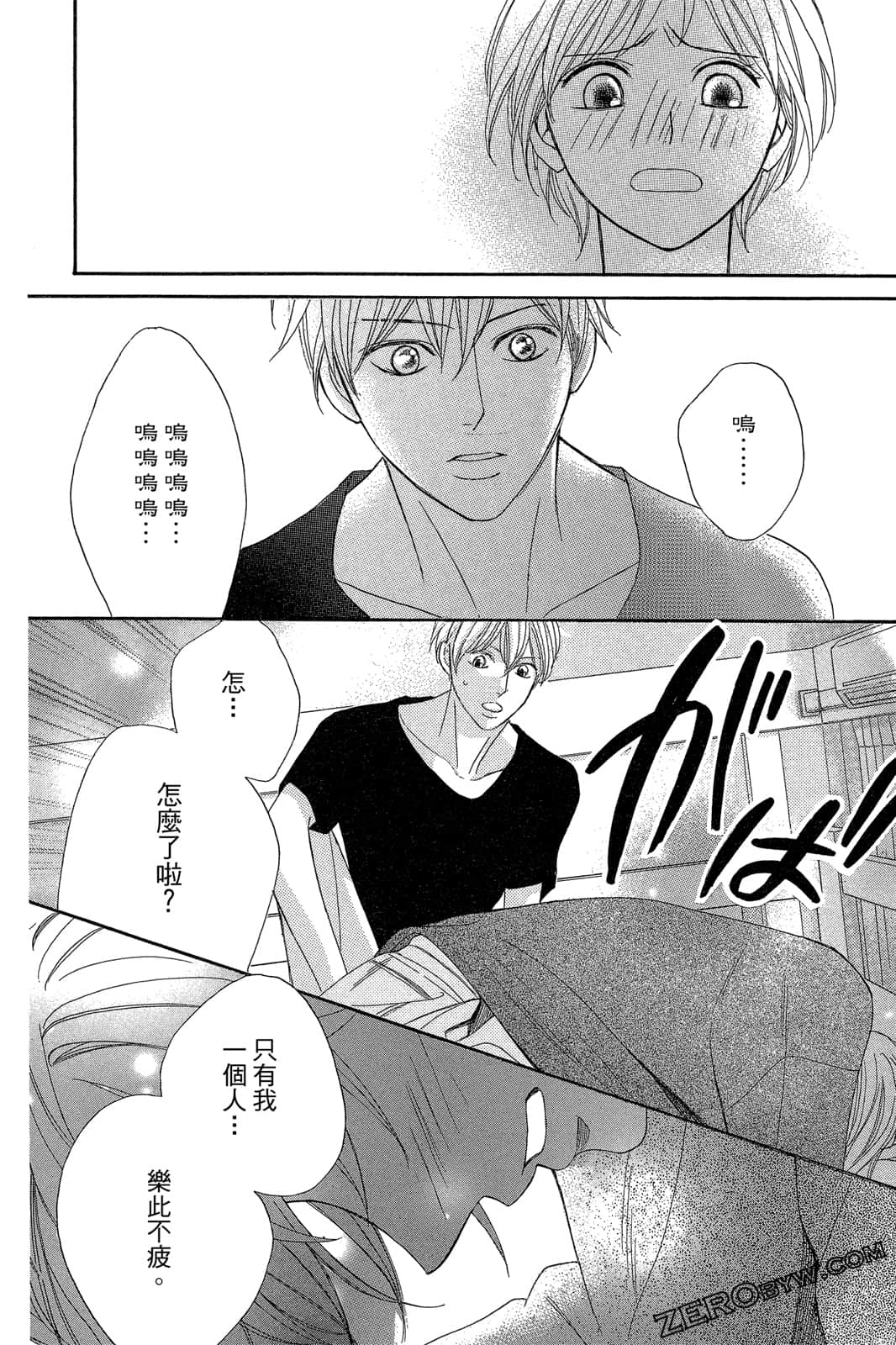 Page 179